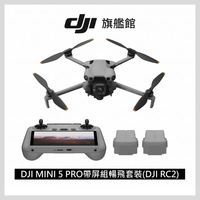 【DJI】Mini 5 Pro帶屏組長續航暢飛套裝+1年版Care 空拍機/無人機(聯強國際貨/DJI RC2)