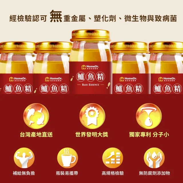 HomeDr.一開即飲胜月太鱸魚精特惠組_TV