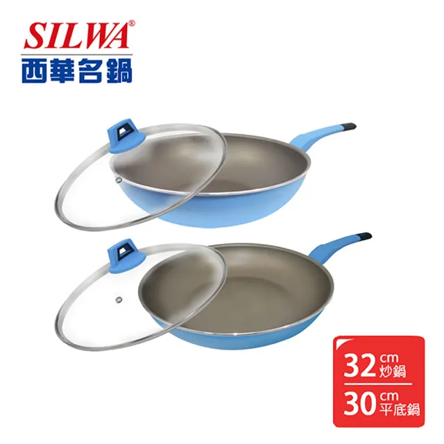【SILWA 西華】I Cook PLUS 不沾雙鍋四件組(平底鍋30cm＋炒鍋32cm)
