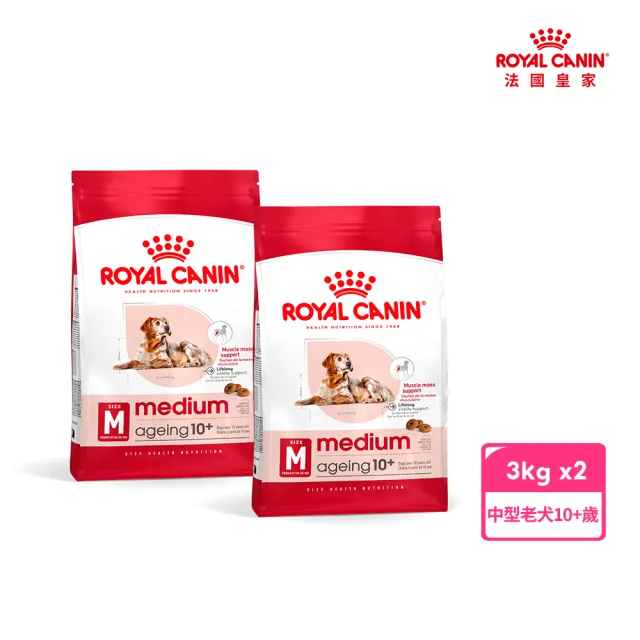 【ROYAL 法國皇家】中型老犬10+歲 M+10 3KGX2(狗乾糧 狗飼料)