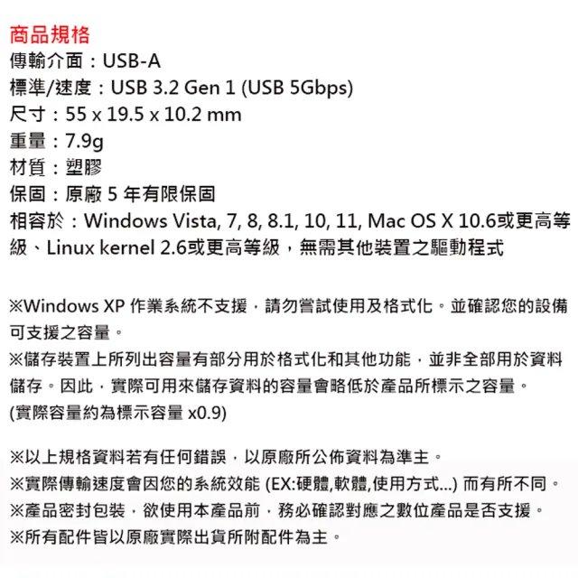 【ADATA 威剛】64GB UV320 USB3.2 隨身碟 64G