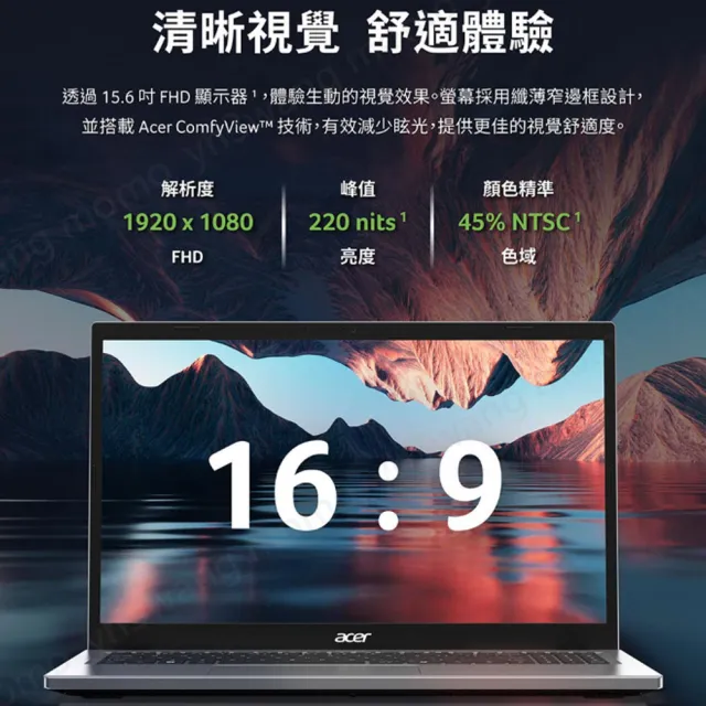 【Acer】微軟M365組★15.6吋 Core 5商用文書筆電(Extensa/EX215-57-519C/Core 5-120U/16G/1TB/W11P)