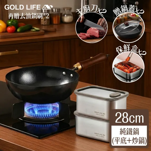 【2026】炒鍋推薦10款高評價炒鍋品牌排行 | 好吃美食的八里人