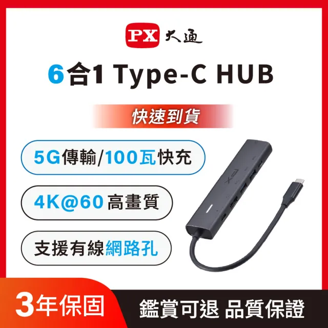 【2026必買】集線器終極推薦清單 | 好吃美食的八里人