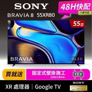 【SONY 索尼】BRAVIA 8 55型 XR OLED 4K HDR Google TV顯示器(Y-55XR80)