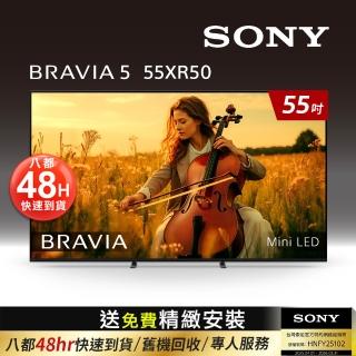 【SONY 索尼】BRAVIA 5 55型 XR Mini LED 4K HDR Google TV顯示器(Y-55XR50)