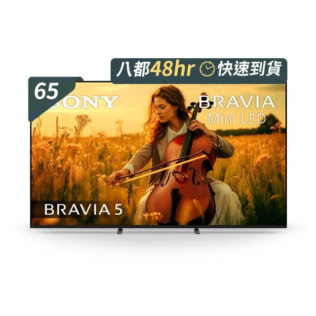 【SONY 索尼】BRAVIA 5 65型XR Mini-LED 4K-HDR Google TV顯示器(Y-65XR50)