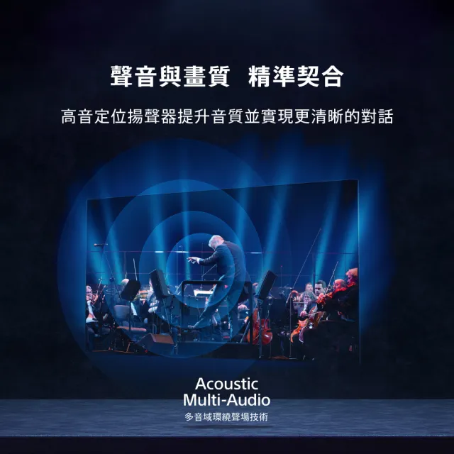 【SONY 索尼】BRAVIA 5 65型XR Mini-LED 4K-HDR Google TV顯示器(Y-65XR50)