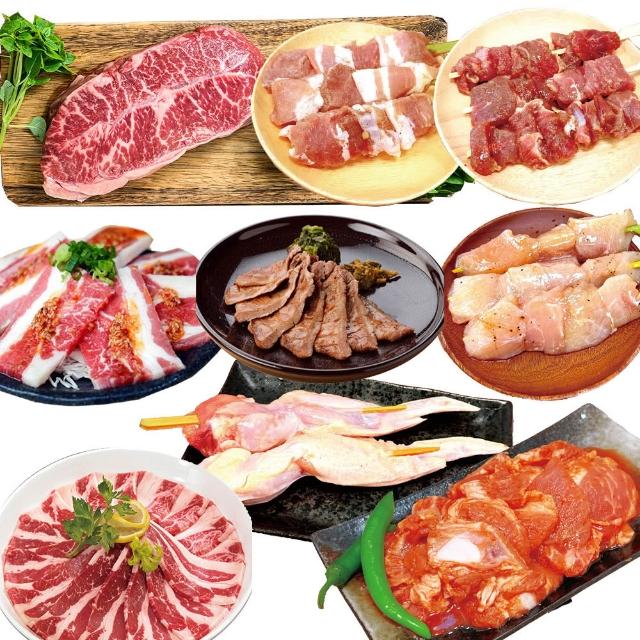 【約克街肉舖】mo獨家_超值牛豬烤肉10件組(1.4kg±10%/組_中秋烤肉/露營燒烤/預購)