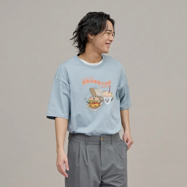 【plain-me】JNP 短袖 涼感防曬  早餐店漢堡大冰奶TEE JNP01114-261(男款/女款  休閒上衣)