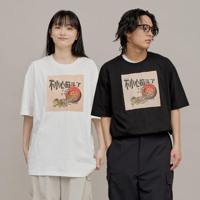 【plain-me】JNP 短袖 涼感防曬  夏天短袖 男女短袖 不小心掐斗了_JNP01176-261