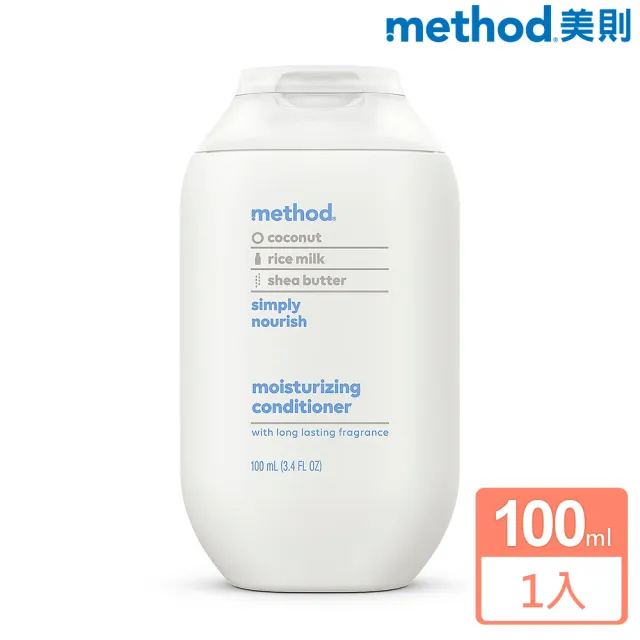 【2026】護色潤髮乳推薦｜10款高評價人氣品牌排行榜 | BALIMAN情報局