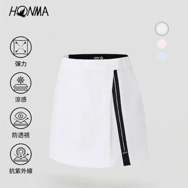 【HONMA 本間高爾夫】女款鬆緊運動短裙 2026春夏新款 日本高爾夫專業品牌(XS-L 白色/粉色/藍色HWMC902R212)