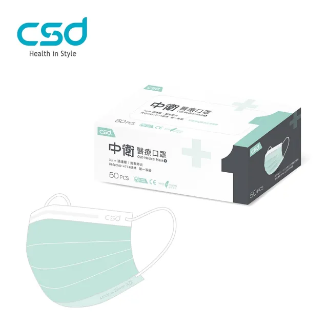 【CSD 中衛】中衛醫療口罩-成人平面-輕薄款-藍色/綠色/粉色 4盒入(50片/盒)
