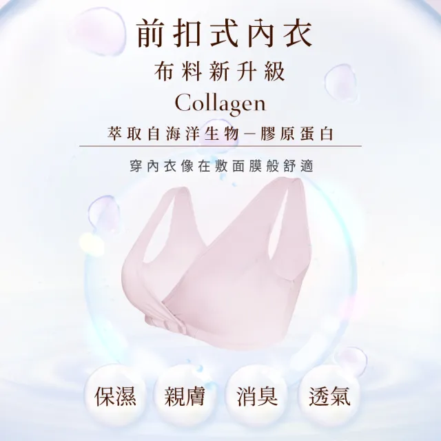 【Clany 可蘭霓】2件組 台灣製前扣無鋼圈哺乳內衣(孕婦孕期.月子.長輩.術後.方便穿脫.顏色隨機)