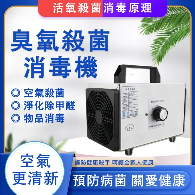 【2026】臭氧機推薦10款高評價臭氧機品牌排行 | BALIMAN情報局