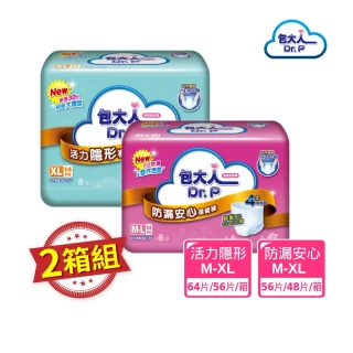 【包大人】活力隱形/防漏安心復健褲 成人紙尿褲/尿布 M-L/XL 兩箱組  (4包/箱購 褲型)