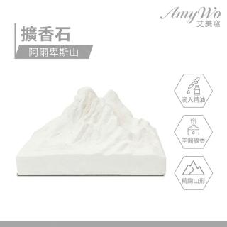 《Amywo艾美窩》阿爾卑斯山山脈擴香石(汽車擴香石車載擺件擴香 擴香 辦公室擺設 車用擴香石)
