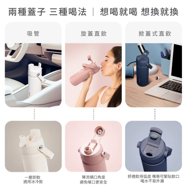 【mo select】換換一杯雙蓋陶瓷塗層真空保溫隨行杯(mo選/隨行杯/保溫杯瓶/保冰杯瓶/水壺)