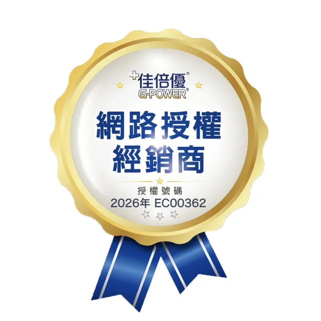 【維維樂】均衡補體配方奶粉X2盒(24包/盒 贈衛生紙2包)