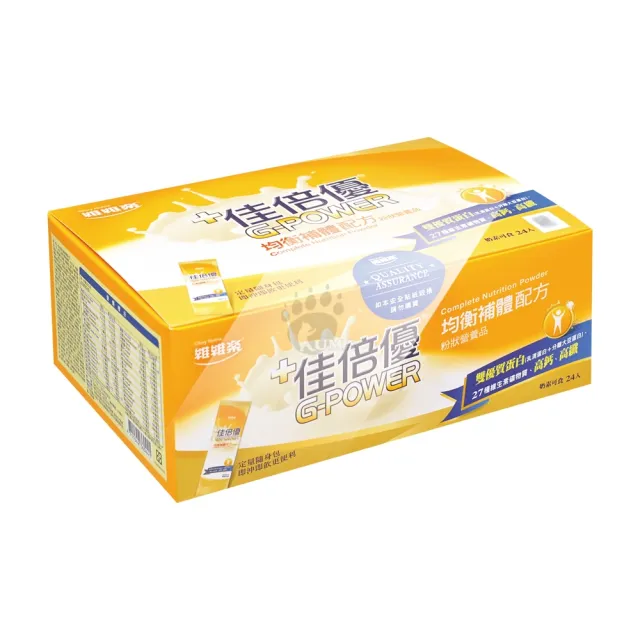 【維維樂】均衡補體配方奶粉X2盒(24包/盒 贈衛生紙2包)