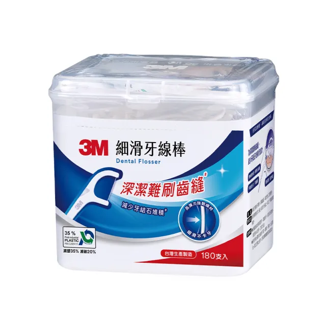 【3M】細滑牙線棒盒裝180支-ECO包裝