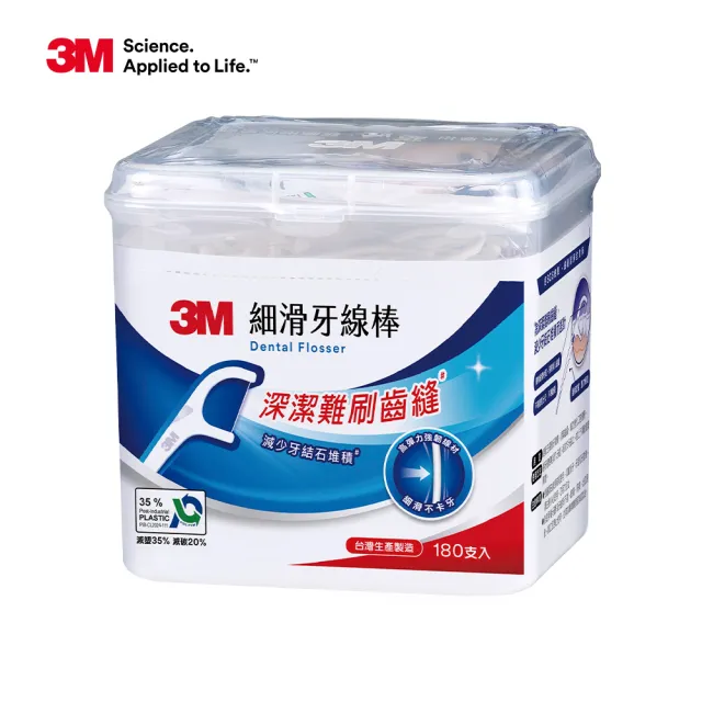 【3M】細滑牙線棒盒裝180支-ECO包裝
