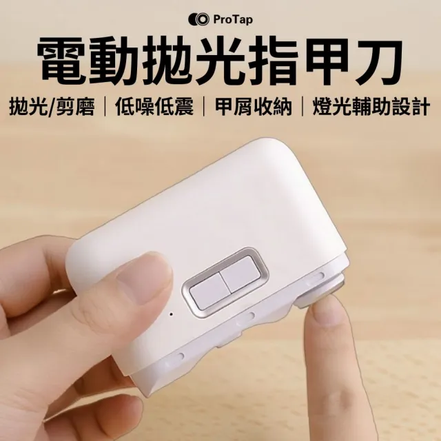 【2026】修甲刀推薦ptt》10款高評價人氣品牌排行榜 | 好吃美食的八里人