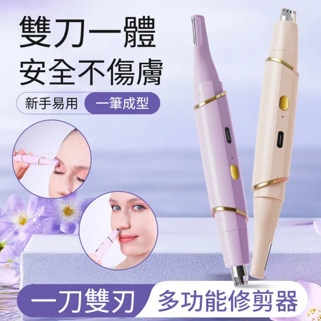 【2026】鼻毛器推薦10款高評價鼻毛器品牌排行 | BALIMAN情報局