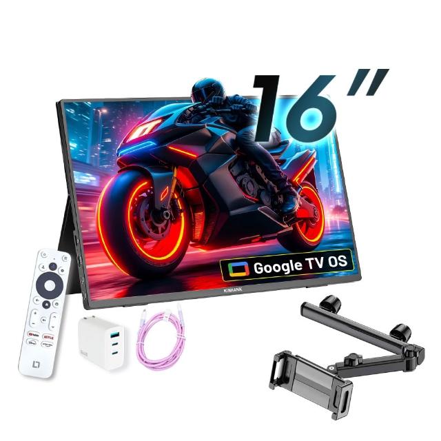【REAICE】美國Kinhank16型IPS可攜式Google TV/外接螢幕-車用支架組(Switch/移動式/HDMI/Type-C)
