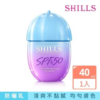 【SHILLS 舒兒絲】很耐曬超清爽水感UV防曬乳(美白型)SPF50