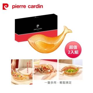 【pierre cardin 皮爾卡登】年年有魚玻璃金鯉盤(雙片) PCJR-263
