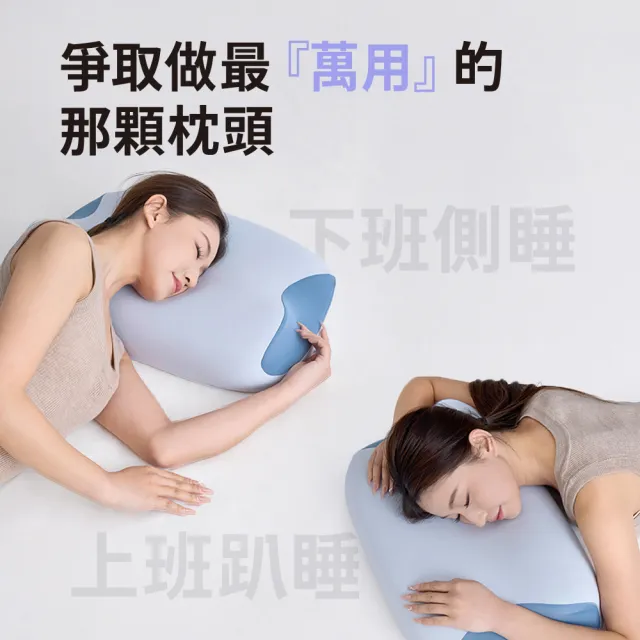 【青鳥家居】買1送1 慢回彈記憶枕 (貓耳枕/雲朵枕/枕頭/護頸枕/記憶枕)