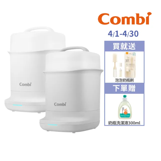 【2026】蒸氣消毒鍋推薦ptt》10款高評價人氣品牌排行榜 | 好吃美食的八里人