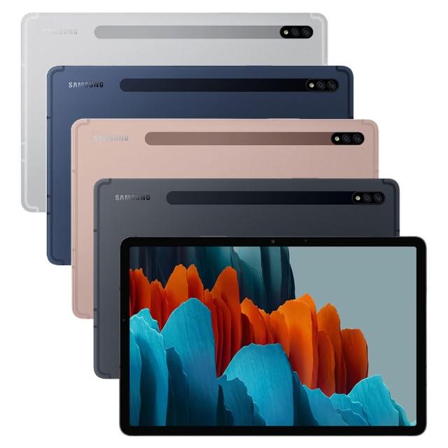 【Samsung 三星】A級福利品 Galaxy Tab S7 11吋(6G/128G)WiFi版 平板電腦(贈超值配件禮)