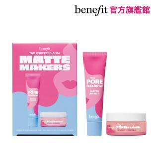 【benefit 貝玲妃】柔焦特霧毛孔隱形底妝組(嘖嘖稱齊柔焦特霧毛孔隱形露 22ml+嘖嘖稱齊柔焦特霧蜜粉精緻版)