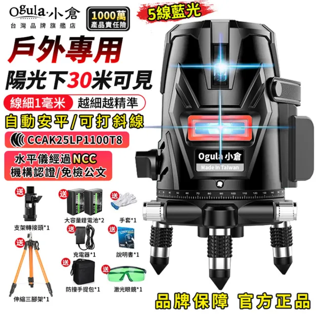 | BALIMAN情報局 【2026】水平儀推薦10款高評價人氣品牌排行榜 | BALIMAN情報局