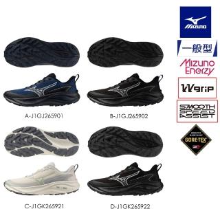 【MIZUNO 美津濃】MIZUNO NEO LUMINA GTX 男女款慢跑鞋 J1GJ2659XX J1GK2659XX（任選一雙）