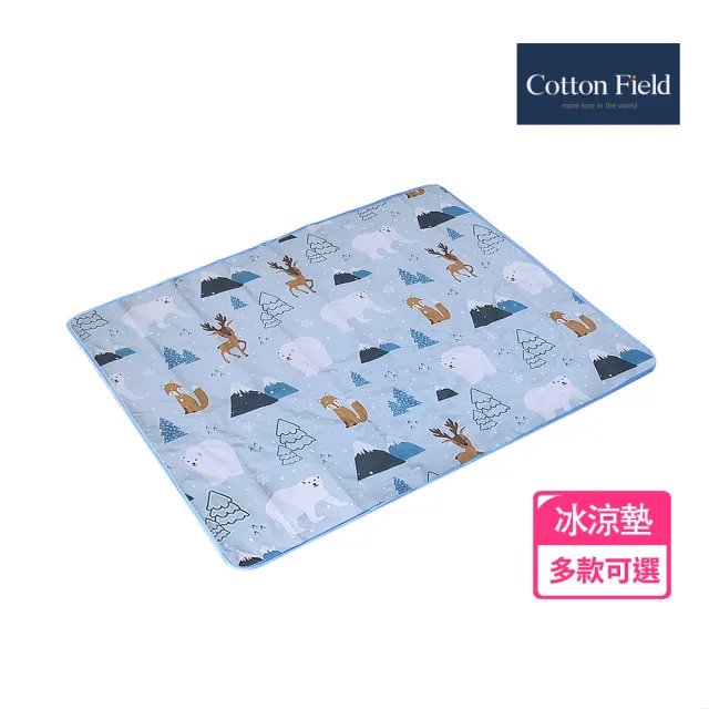 【棉花田】極致酷涼多功能寵物涼墊/小床墊-多款可選(61x76cm)