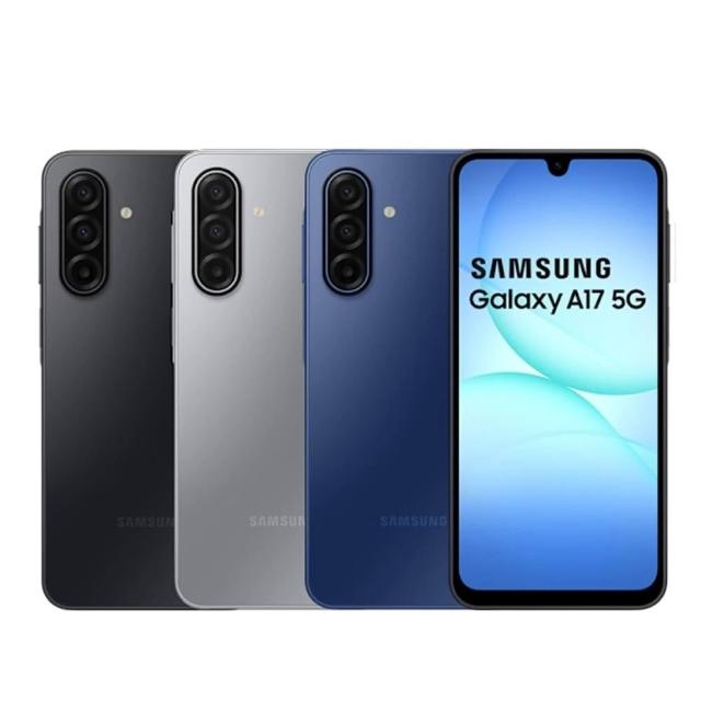 【Samsung 三星】S+級福利品 Galaxy A17 5G 6.7吋(6G/128G)