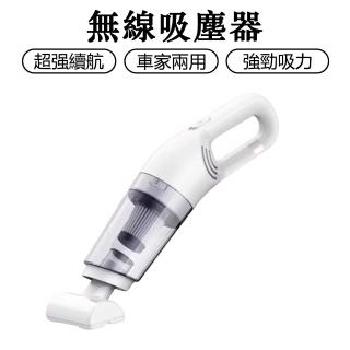 無線吸塵器 大吸力手持小型 家用床上車載用 全自動吸毛神器118000吸力 WJJ