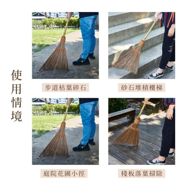 南洋戶外掃-短柄
