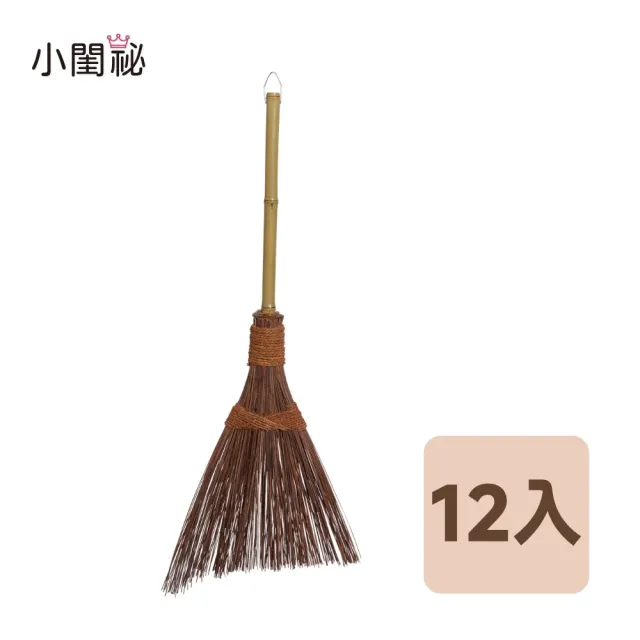 【潔園】南洋戶外掃 短柄 12入(戶外掃把)