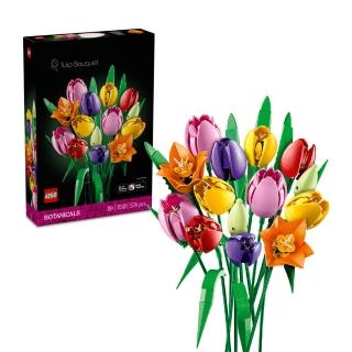 【LEGO 樂高】Botanicals 11501 鬱金香花束(花藝 居家擺設 積木 玩具)