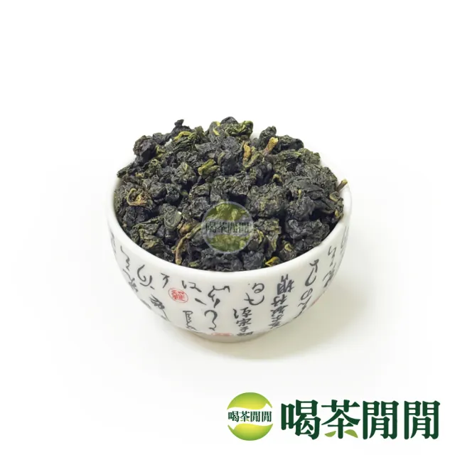 【喝茶閒閒】杉林溪鮮摘甘韻烏龍茶葉150gx12包(3斤)