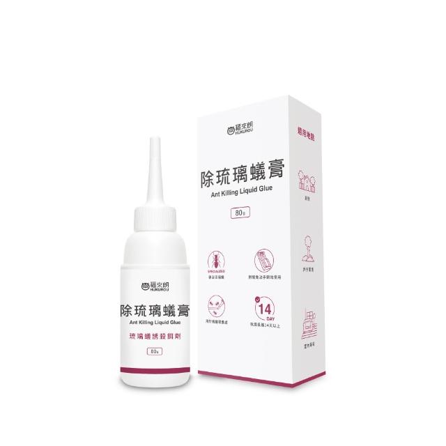 【福來朗】除螞蟻膏  專治琉璃蟻80g (琉璃蟻膏｜戶外螞蟻｜黑螞蟻｜滅蟻巢｜殺螞蟻｜螞蟻藥｜螞蟻誘餌)