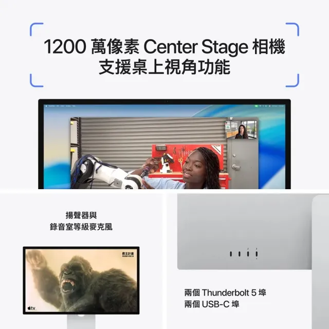 【Apple】2026 Studio Display 27吋 5K Retina 顯示器 配備奈米紋理玻璃與VESA吊架連接器(MFF24TA/A)