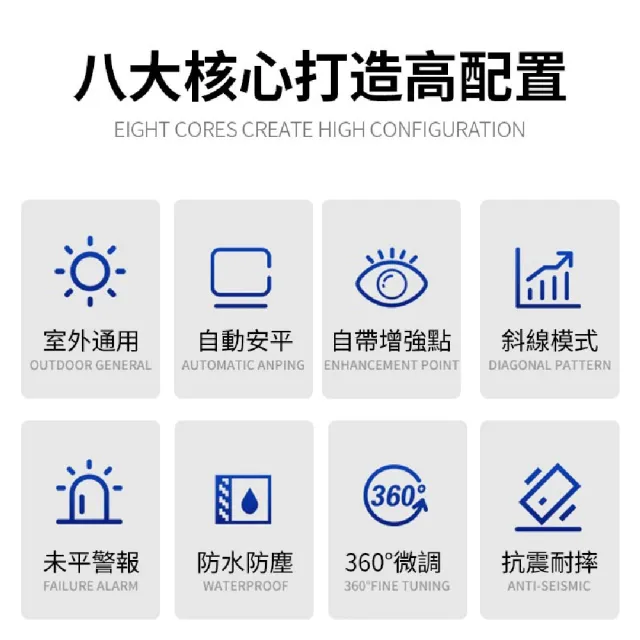 【小達】5線雷射水平儀 高配款綠光 雙電(自動調平/自動打斜線)
