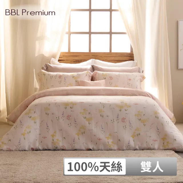 【BBL Premium】100%天絲印花床包被套組-花香微風(雙人)