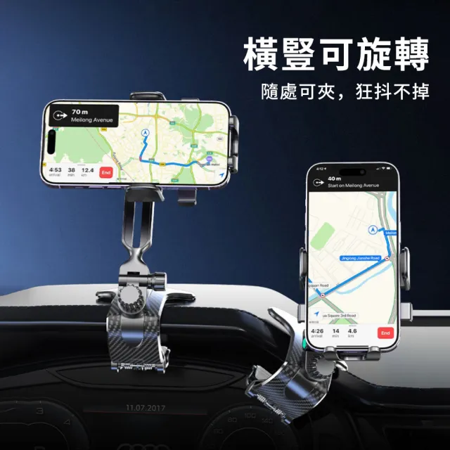 【KEYIE】重力感應儀表板車載手機支架 汽車導航支架 360°萬向旋轉手機架 夾式支架 汽車手機架